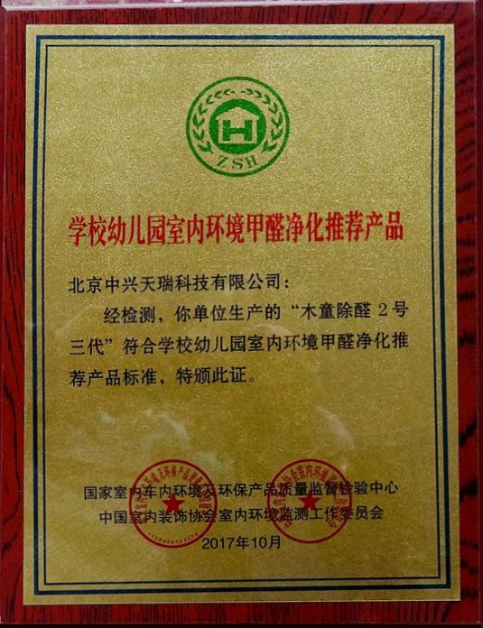 學校推薦500xp.jpg